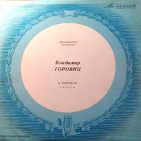 CBS Masterworks : Horowitz - Busoni, Schumann, Chopin